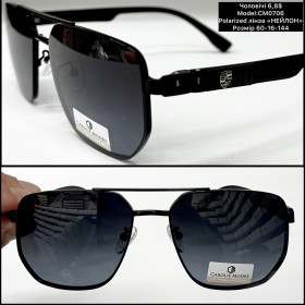 0034 Чоловічі Polarized (CM0706) Розмір 60-16-144 Лінза «НЕЙЛОН»